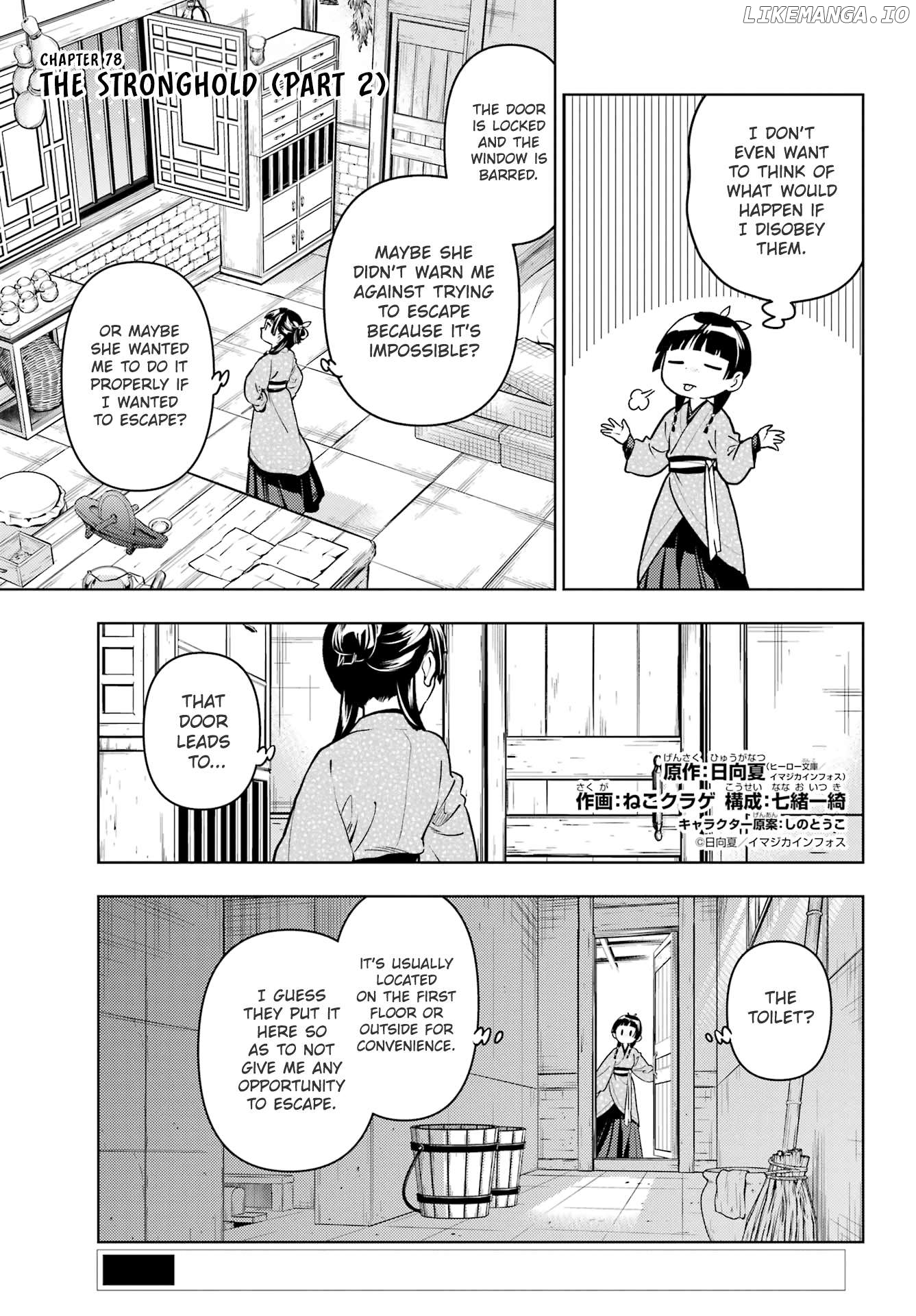 Kusuriya No Hitorigoto Chapter 78.2 image 01